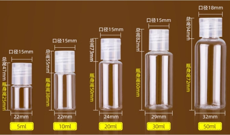 Cosmetics bottleb4.jpg